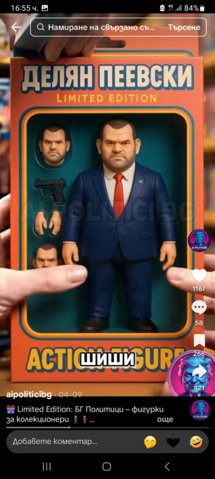 a