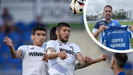 Георги Чиликов