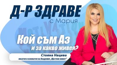 Нацева
