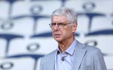 Арсен Венгер: Арсенал има психологическо предимство преди реванша с ПСЖ