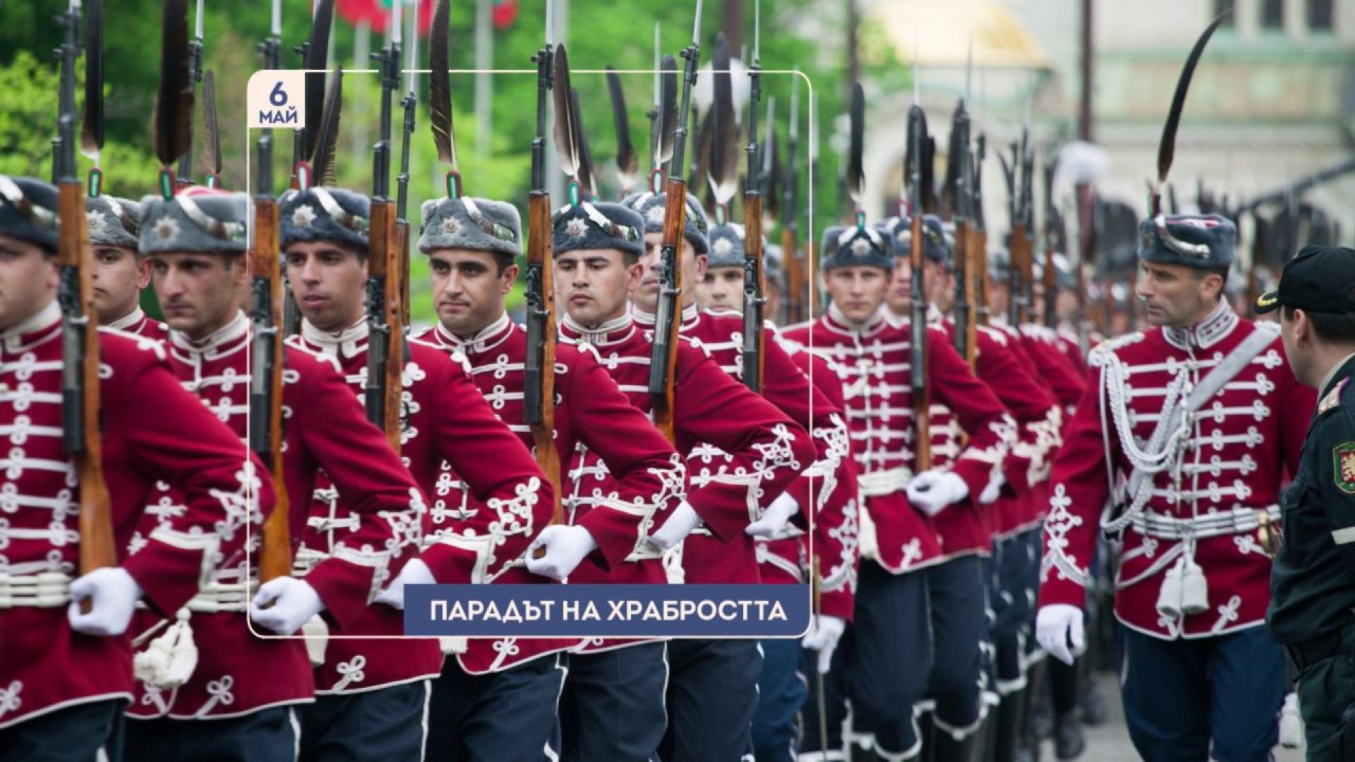 Вденя на храбростта и празника на Българската армия – 6