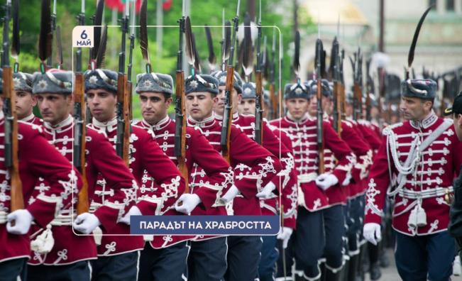 NOVA отбелязва 6 май със специална програма