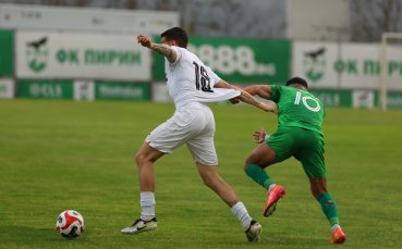 НА ЖИВО: Пирин - Янтра 1:0, гол на Георги Вълчев