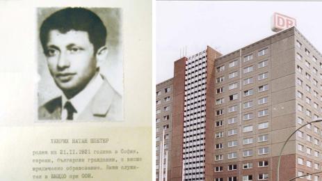 Хенрих Шпетер