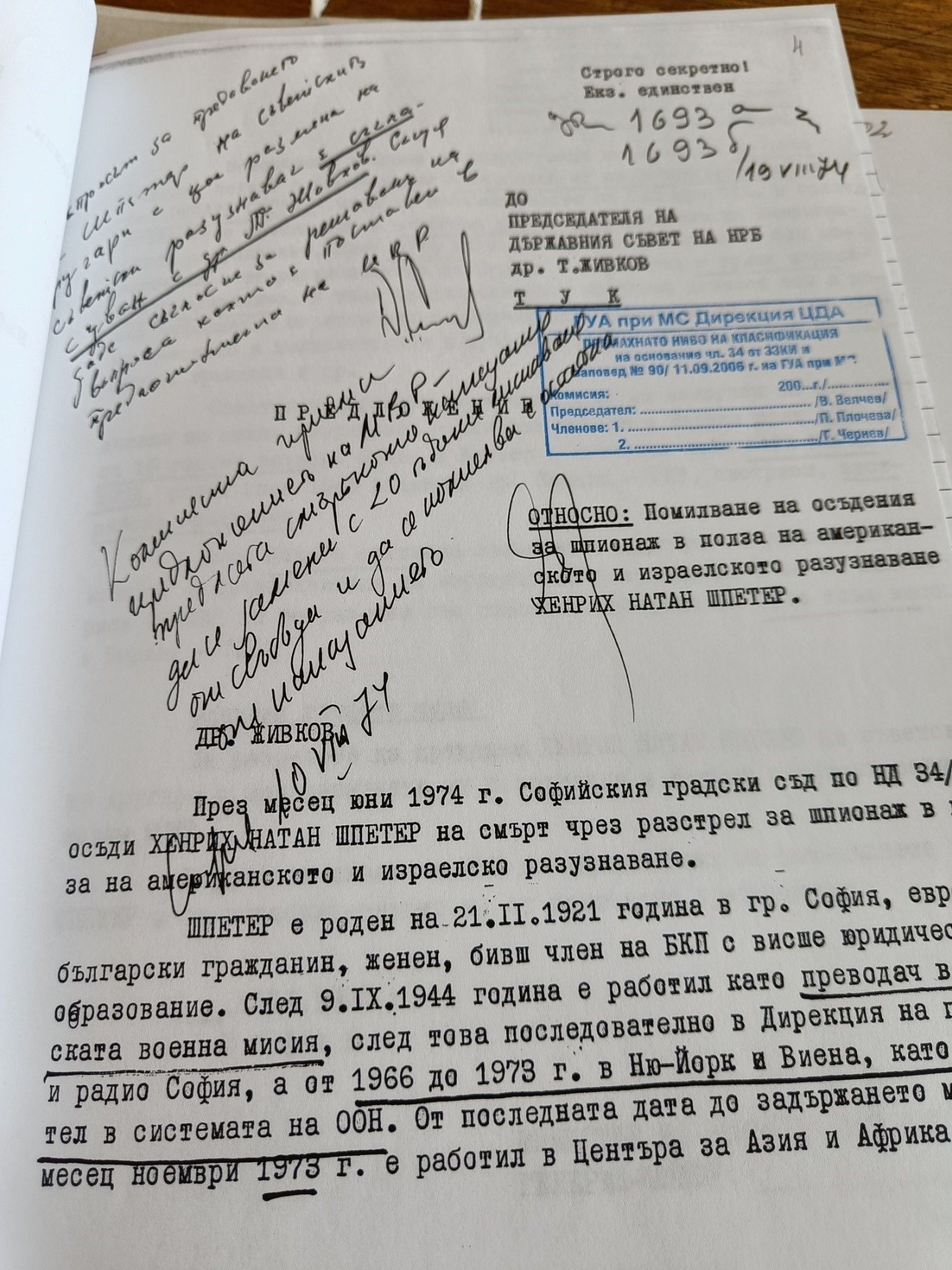 Хенрих Шпетер