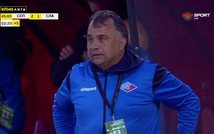 Пълен обрат за Септември