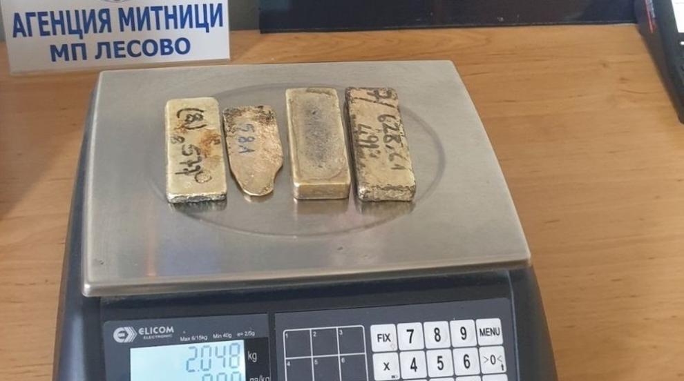 Златни отливки за 215 000 лв., скрити по тялото на пътничка, задържаха на МП „Лесово“