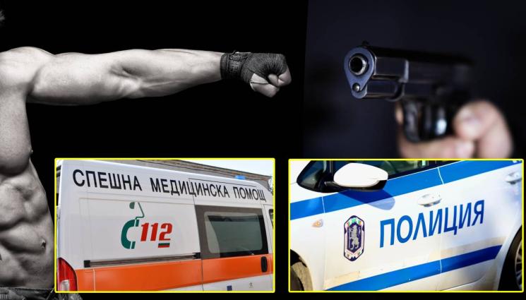д - MMA БОЕЦ СЕ РАЗВИХРИ В СОФИЯ: Извадиха му пистолет, той отвърна с тупалки! (СНИМКИ)