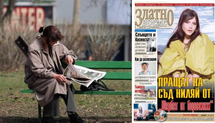 златно време - Ето какво ще откриете в новия брой на приложението „Златно време” на вестник „Телеграф”...