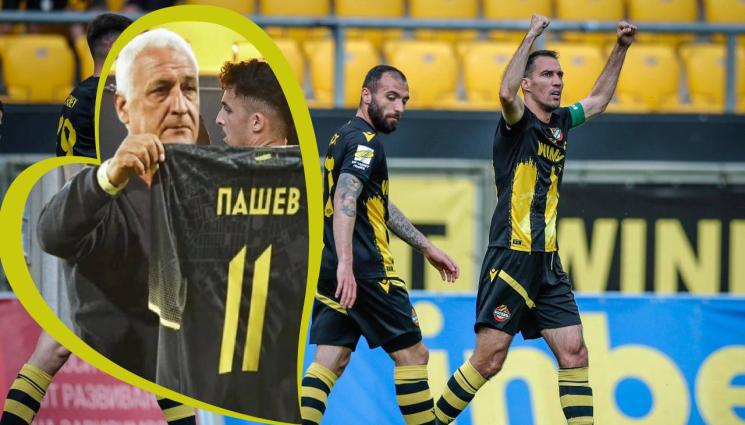 Ботев Пд - Атанас Пашев: ЦСКА не е в добро състояние, а в Ботев има много класа