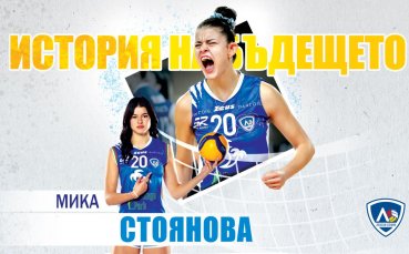 Националка от Левски ще преследва мечтата си в Италия
