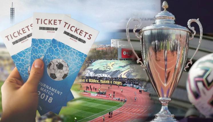 билети Купа на България - 34 000 билета са продадени до понеделник сутринта за финала за Купата на България