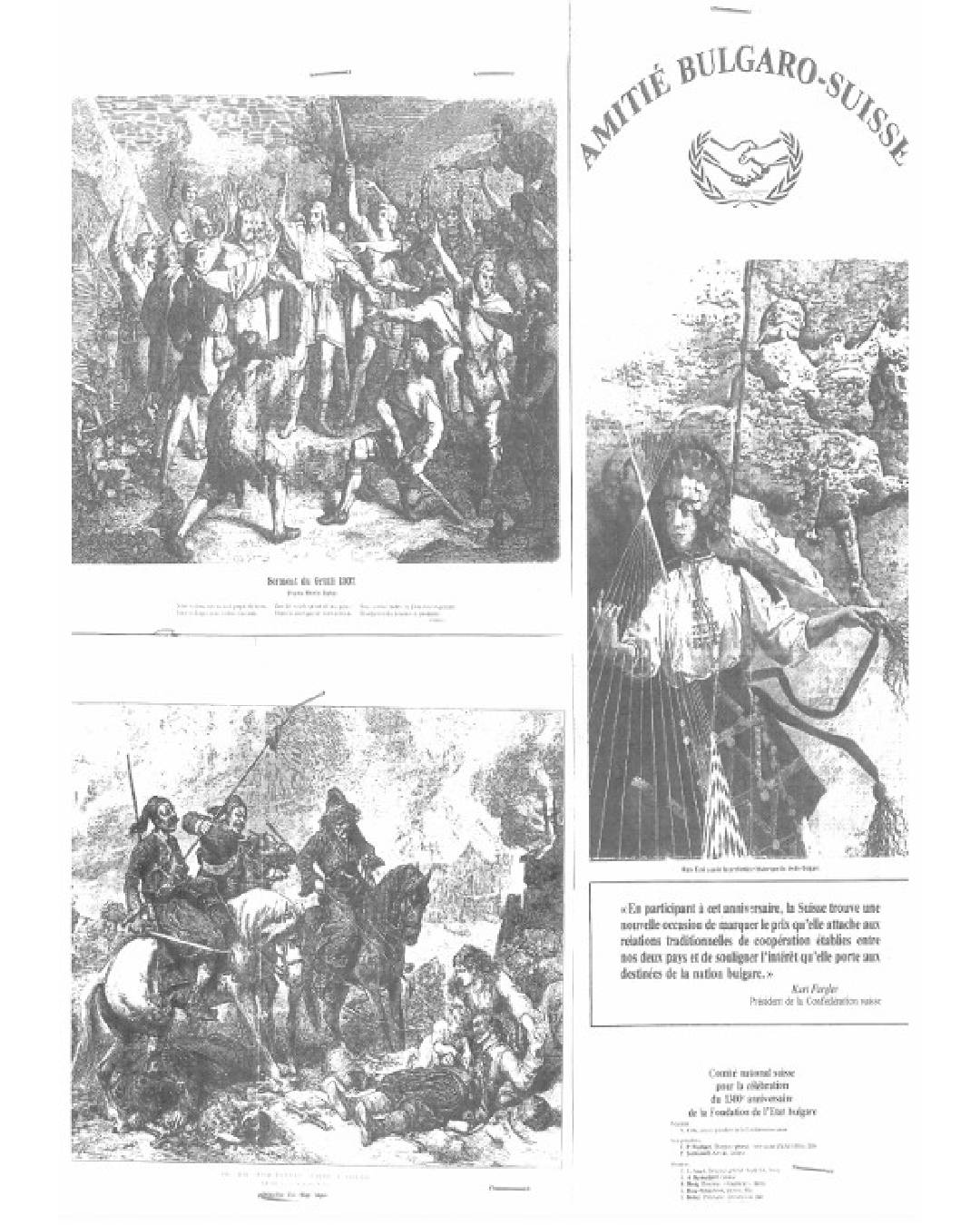 златно време