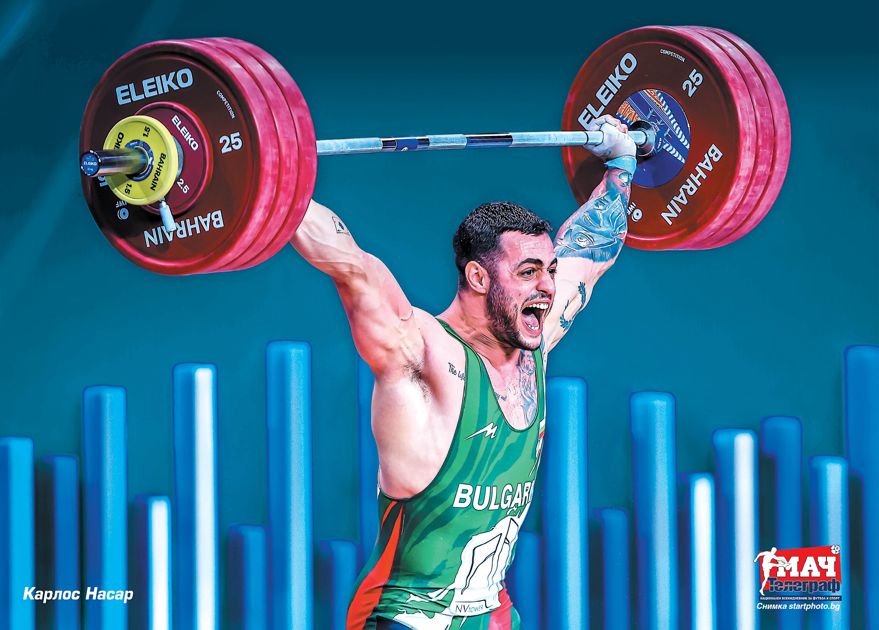 Карлос Насар