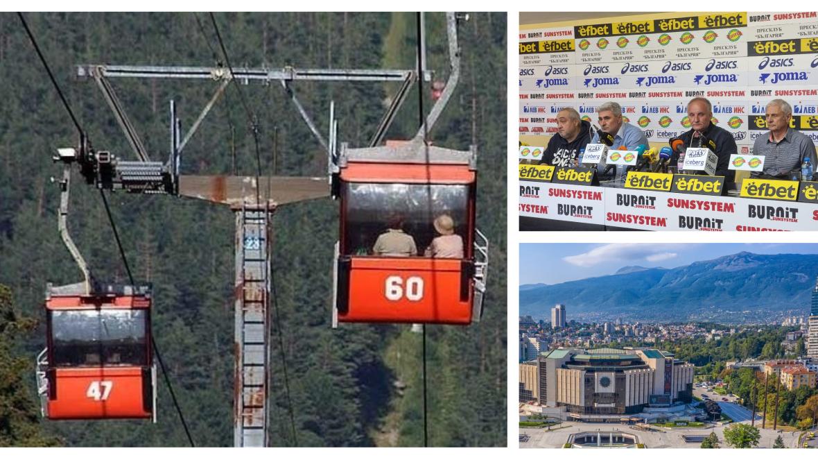 Сдружения за развитие на Витоша