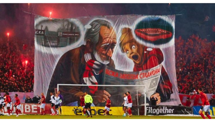 ЦСКА фенове - ЦСКА взе директор №4!