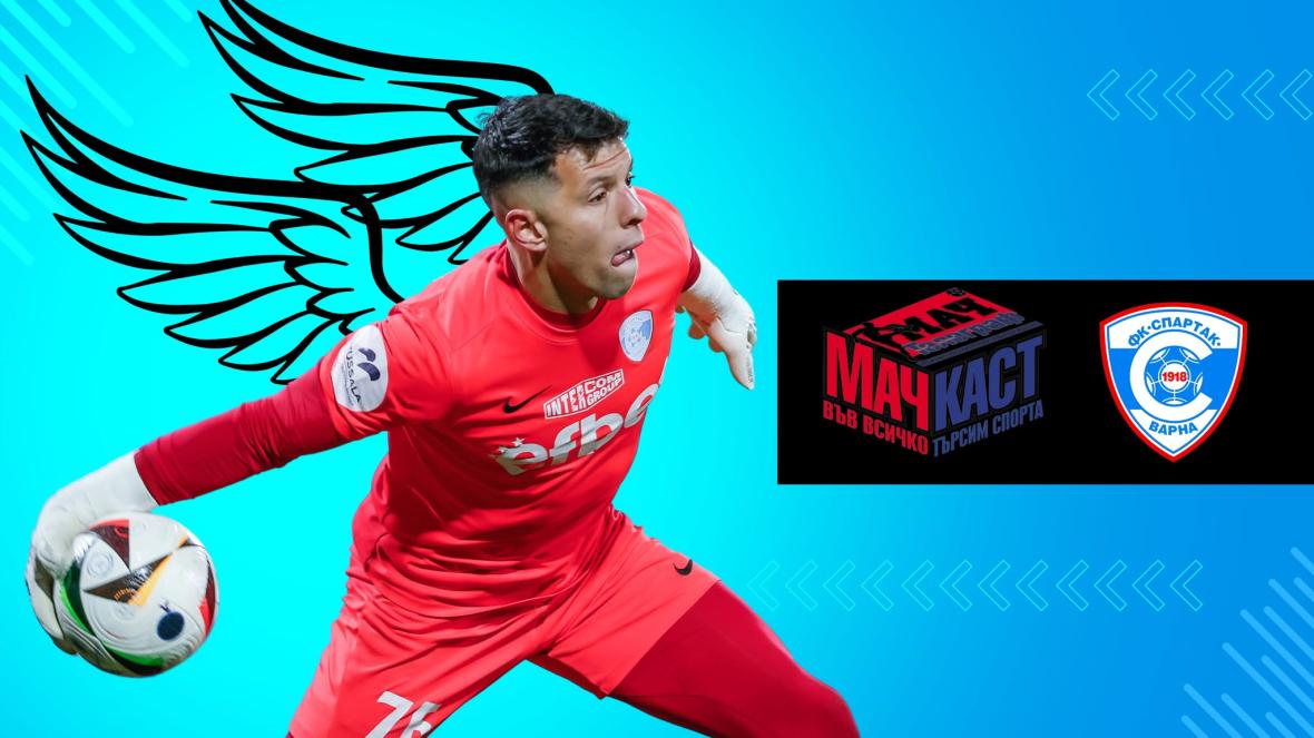 Мартин Величков