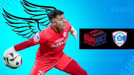 Мартин Величков