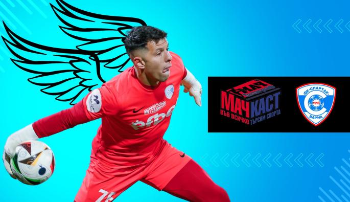 Мартин Величков