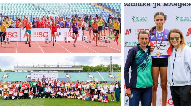 А1 атлетика за младежи - Тереза Маринова и Николина Щерева наградиха призьорите на „А1 атлетика за младежи”