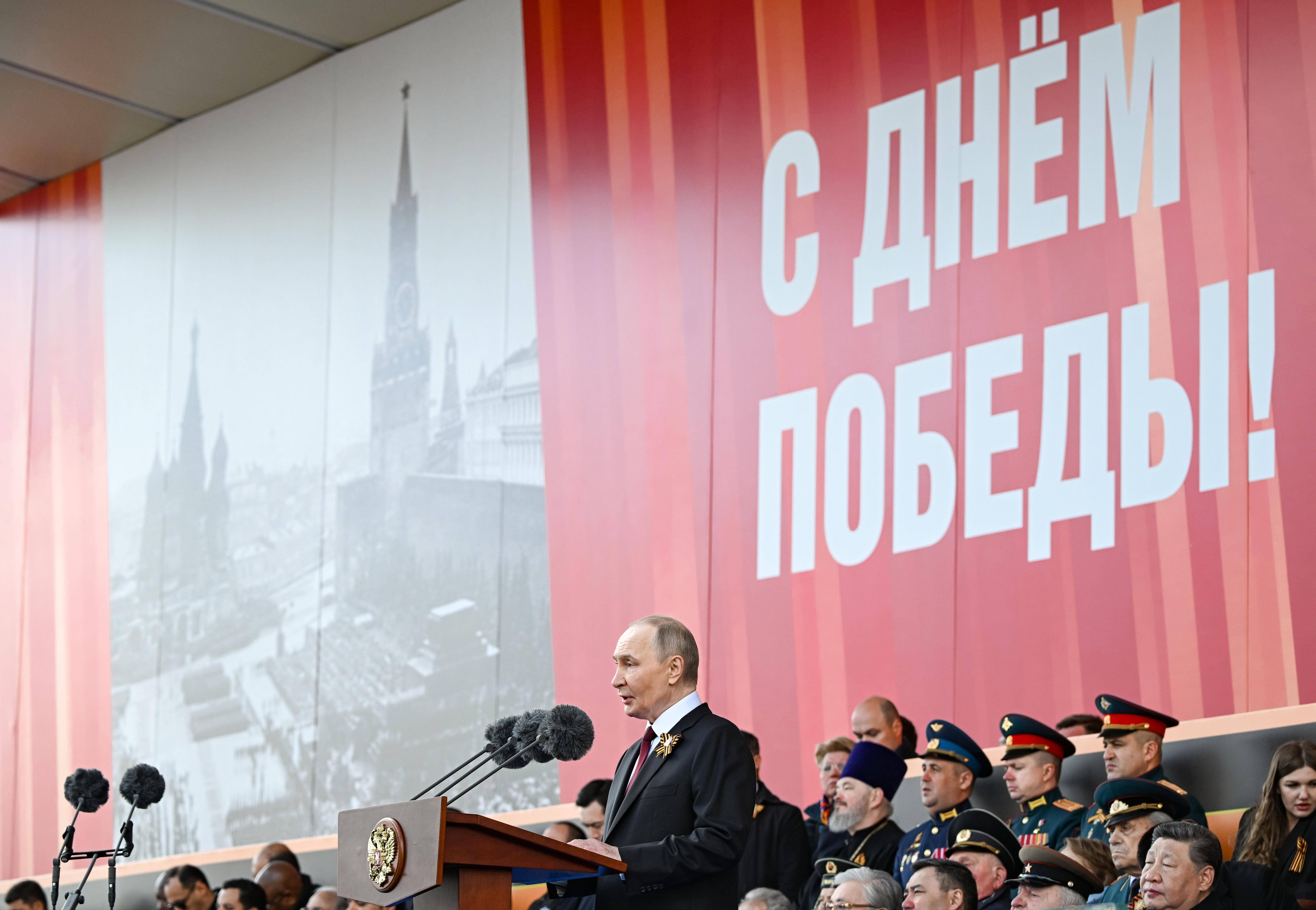 путин