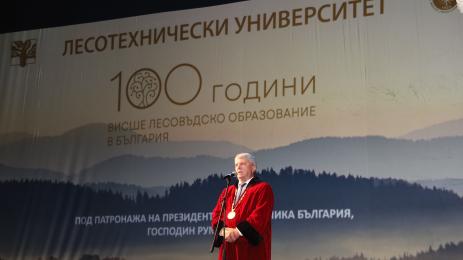 Лесотехническия университет