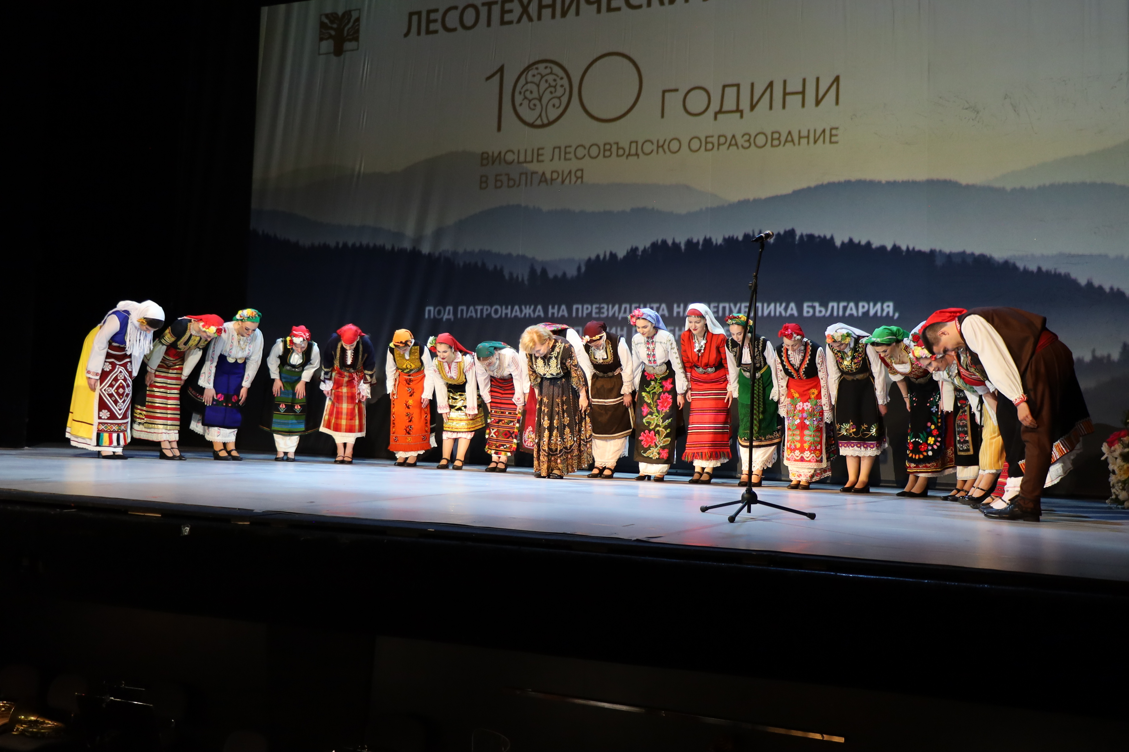 Лесотехническия университет