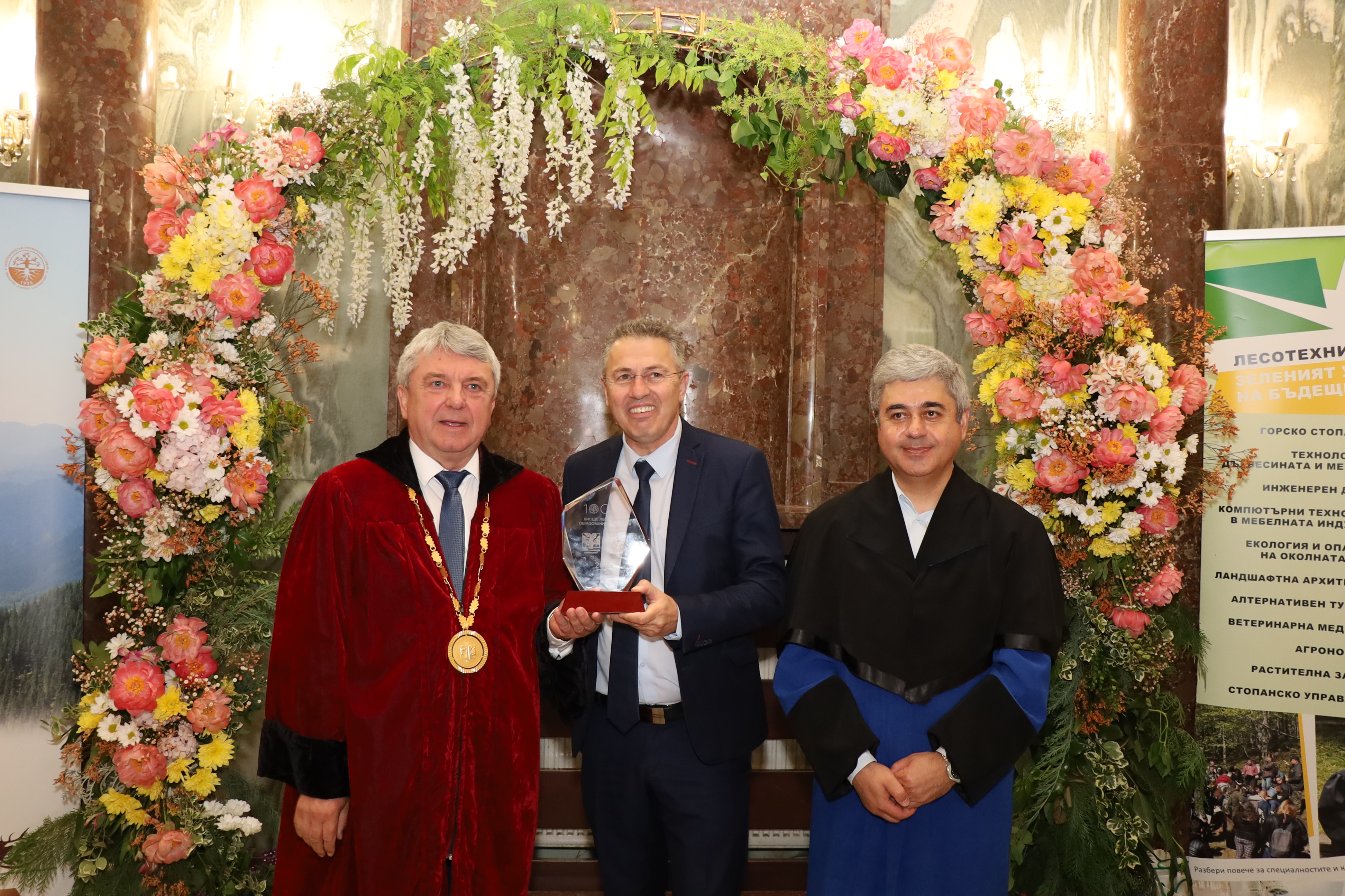 Лесотехническия университет