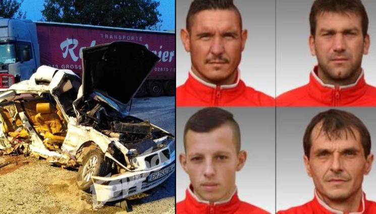 d - ТЕЖКАТА ДУМА НА ТЕМИДА: 6 години затвор за 4-ма убити футболисти, издъхнали при жесток сблъсък между кола и ТИР