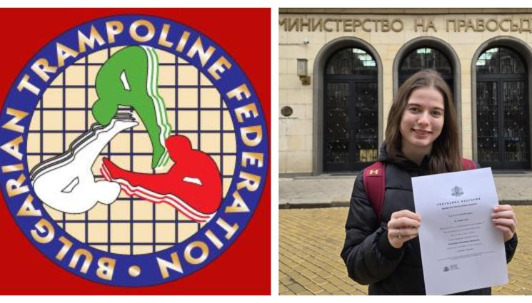 Българска федерация скокове на батут Катерина Кулешова - Федерацията ни по скокове на батут натурализира украинка