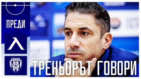 хулио веласкес левски преди черно море