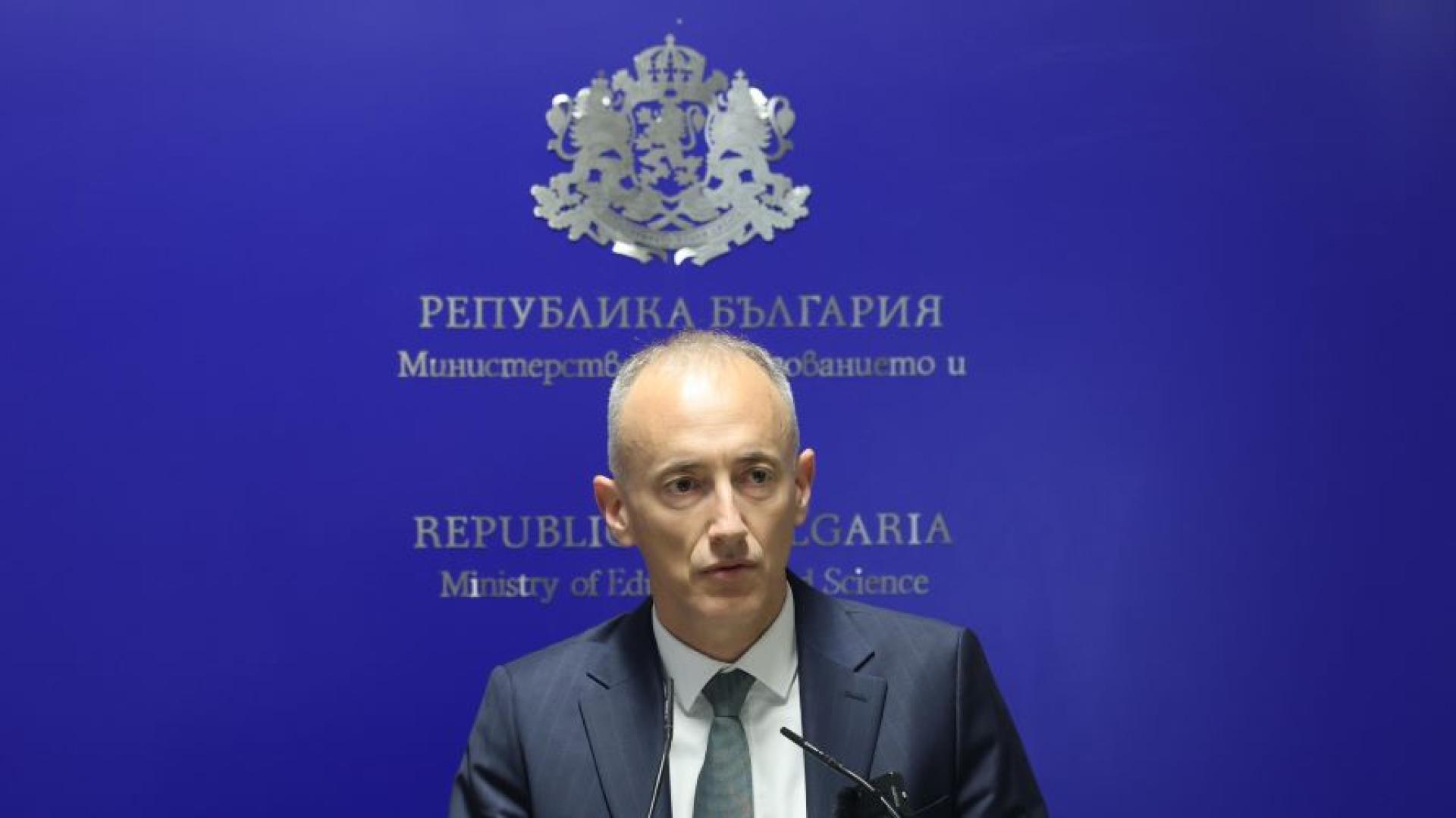 Министерството на образованието ще предложи за обсъждане промяна в образователната