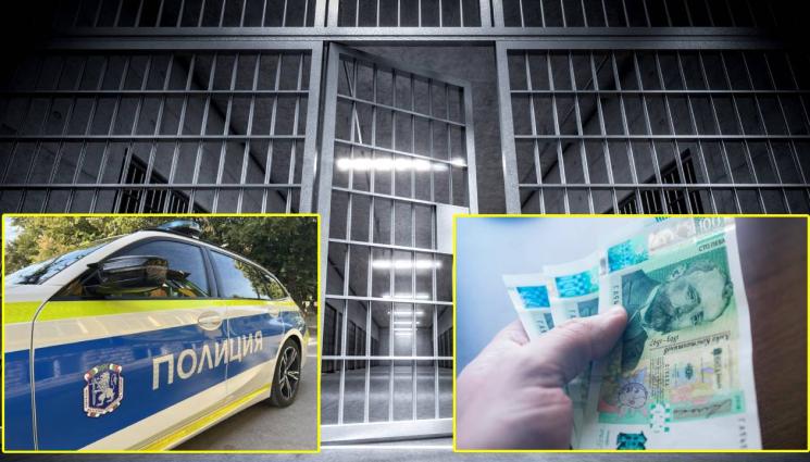 d - Млад мъж влиза в затвора за подкуп от 400 лева и нетрезво шофиране