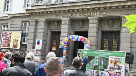 Протест пред Столична библиотека