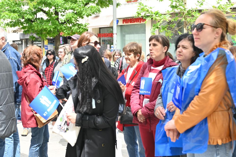 Протест пред Столична библиотека