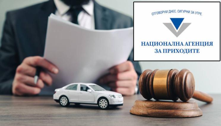 НАП търг - Най-скъпото конфискувано МПС на НАП е с три колела (СНИМКИ)