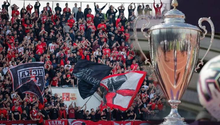 Купа на България - 