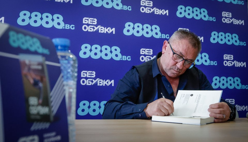 Представяне на биографичната книга за Божидар Искренов1