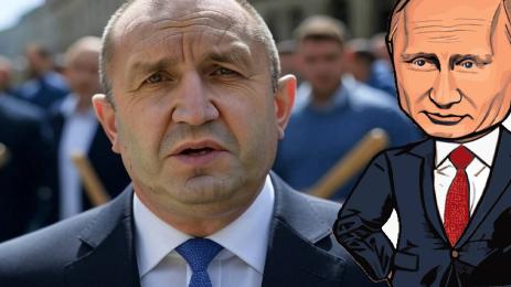 Румен Радев