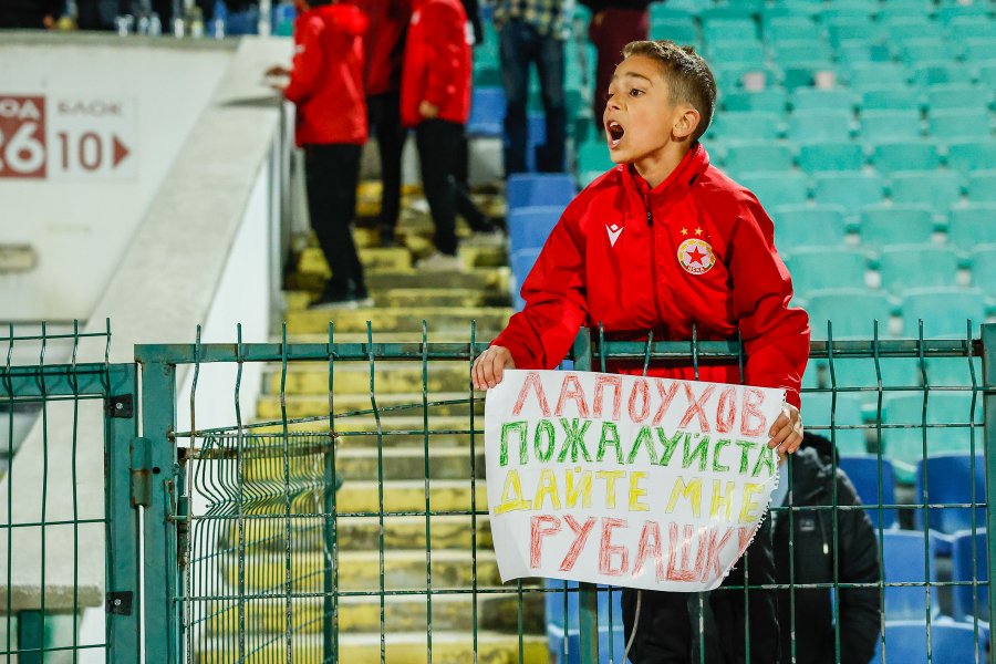 ЦСКА Ботев Пловдив1