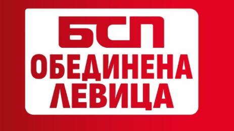 БСП