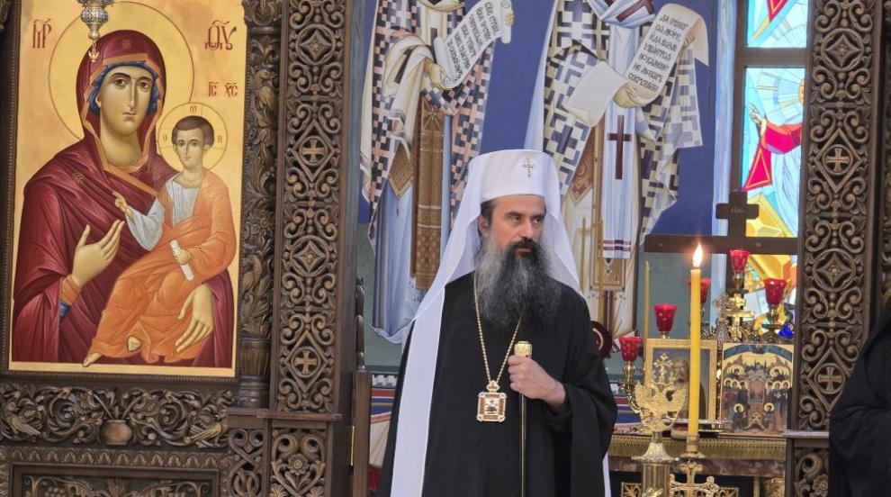 Патриарх Даниил: Вярата ни учи да възрастваме в единство и любов помежду си