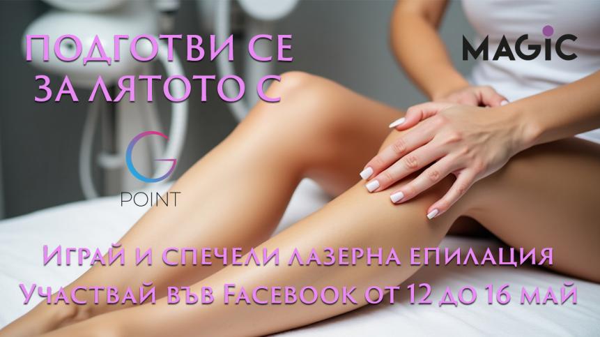 G Point