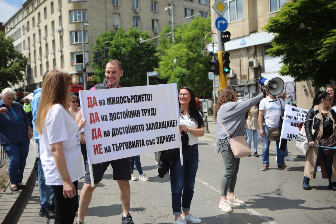 <p>С искане за увеличаване на възнагражденията със 150% от средната работна заплата в публичния сектор протестират от Синдиката на българските медицински специалисти. Мотото на протеста е &quot;Достойнство, не мълчание&quot;.</p>