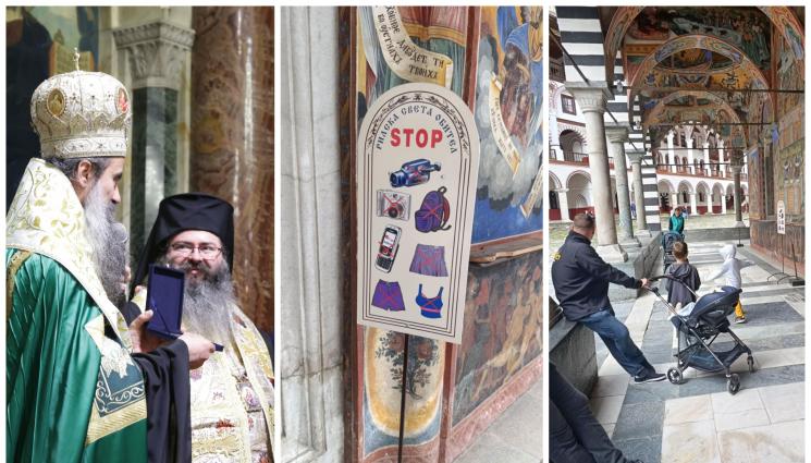 рилски - Изгониха бебетата от храма!