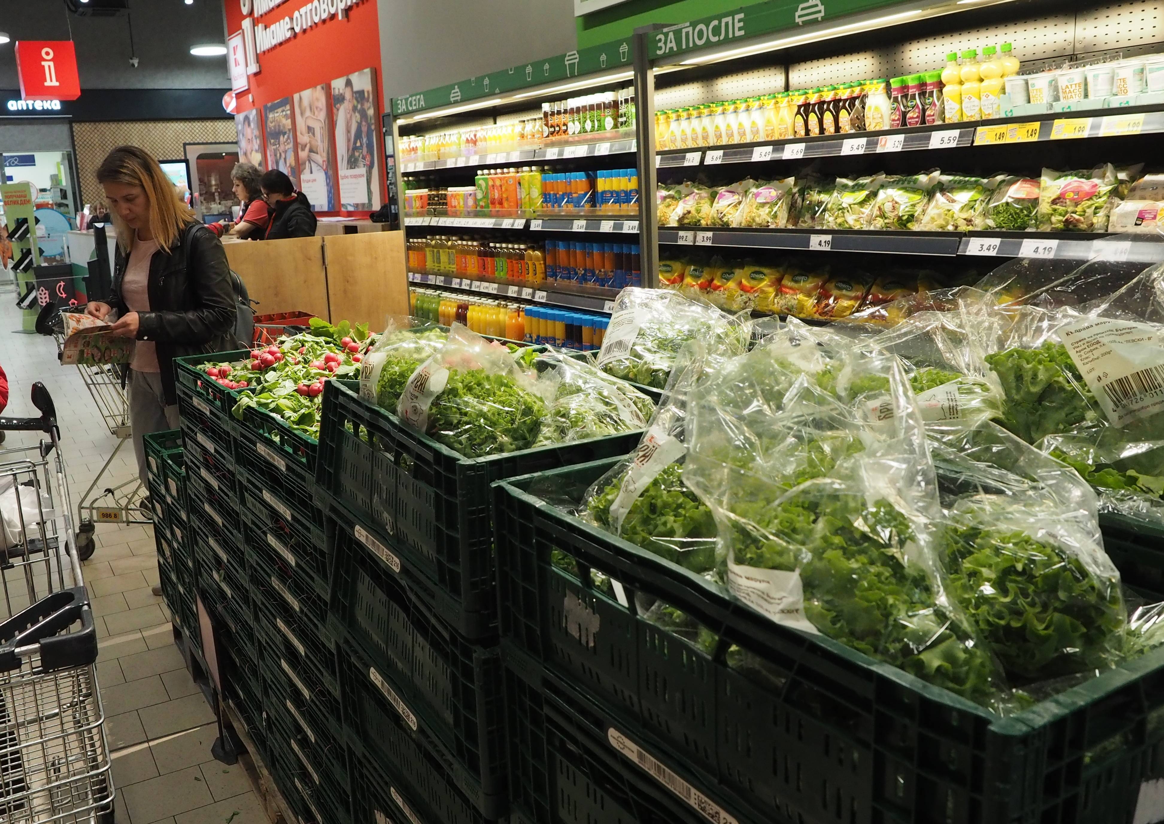 пазар магазин марули