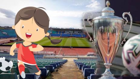 Купа на България