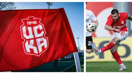 ЦСКА 1948 закриване на втория и третия тим