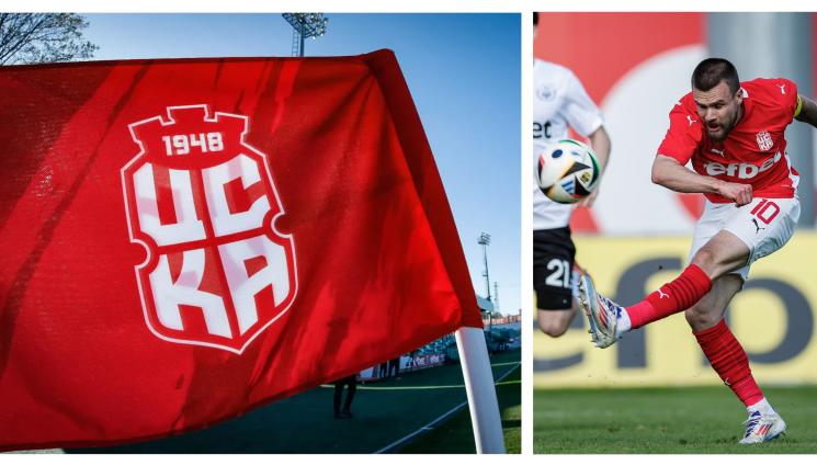 ЦСКА 1948 закриване на втория и третия тим - МАСОВА ЧИСТКА: ЦСКА 1948 разкара цели 27 играчи!