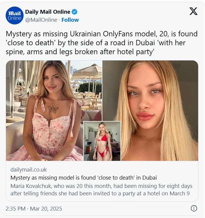 Мария Ковалчук